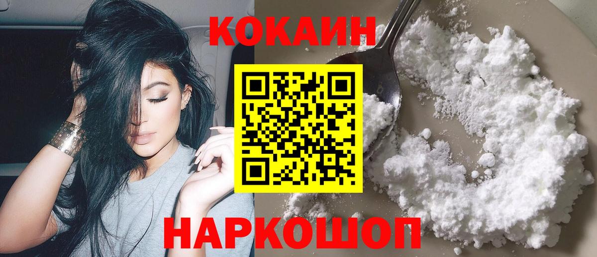COCAIN Эквадор Ишимбай