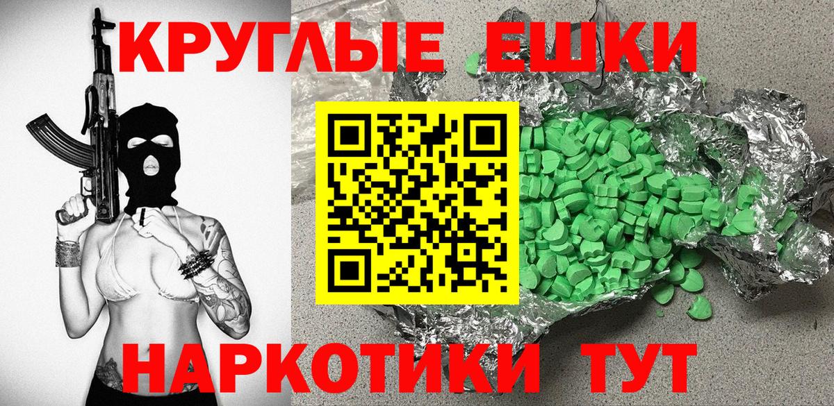мориарти клад  Вход с VPN  ЭКСТАЗИ  Ишимбай  Экстази ешки  ЭКСТАЗИ бентли  купить закладку 