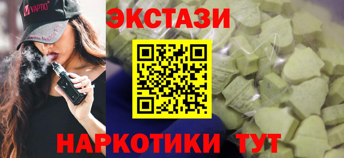 ЭКСТАЗИ TESLA Ишимбай