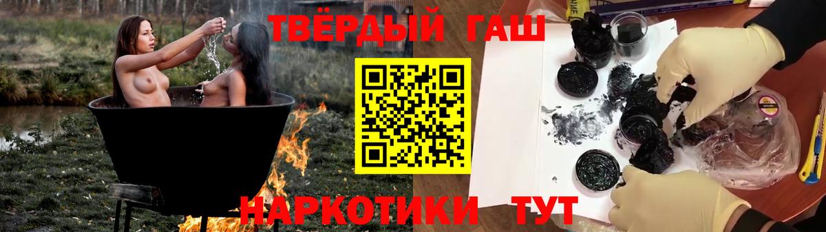 Ишимбай  купить   Гашиш  Вход с VPN  ГАШ ice o lator 