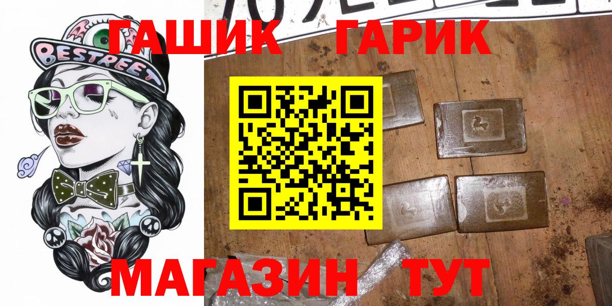 Гашиш индика сатива Ишимбай