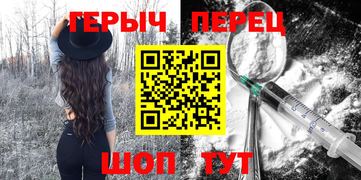 Ишимбай  Героин афганец  Героин  Вход с VPN 