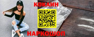 экстази Волгодонск