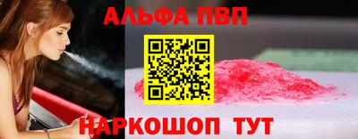 гидропоника Волжск