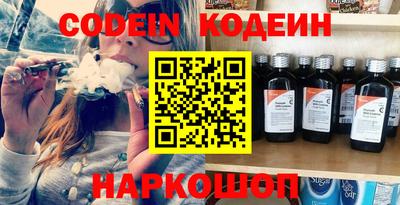 экстази Волгодонск