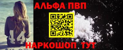 гидропоника Волжск