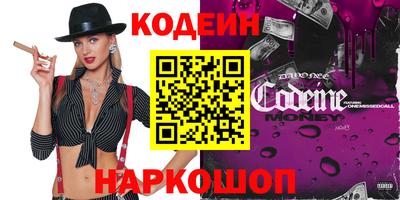 экстази Волгодонск
