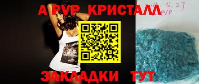 экстази Волгодонск