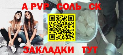 экстази Волгодонск