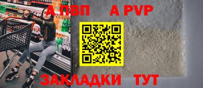 гидропоника Волжск