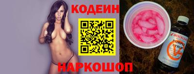 экстази Волгодонск