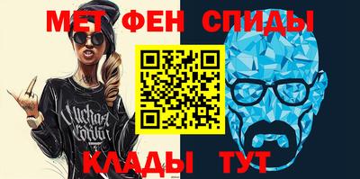 ALPHA PVP Волжский