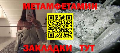 гидропоника Волжск