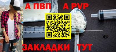 гидропоника Волжск
