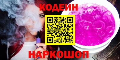 экстази Волгодонск