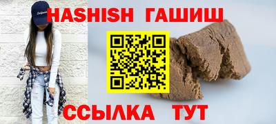 ALPHA PVP Волжский