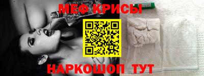 ALPHA PVP Волжский
