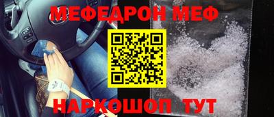 экстази Волгодонск