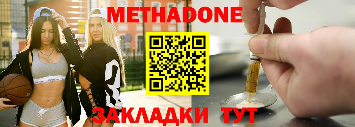 shop формула  Вход с VPN  Ишимбай  МЕТАДОН белоснежный  KRAKEN ссылка 