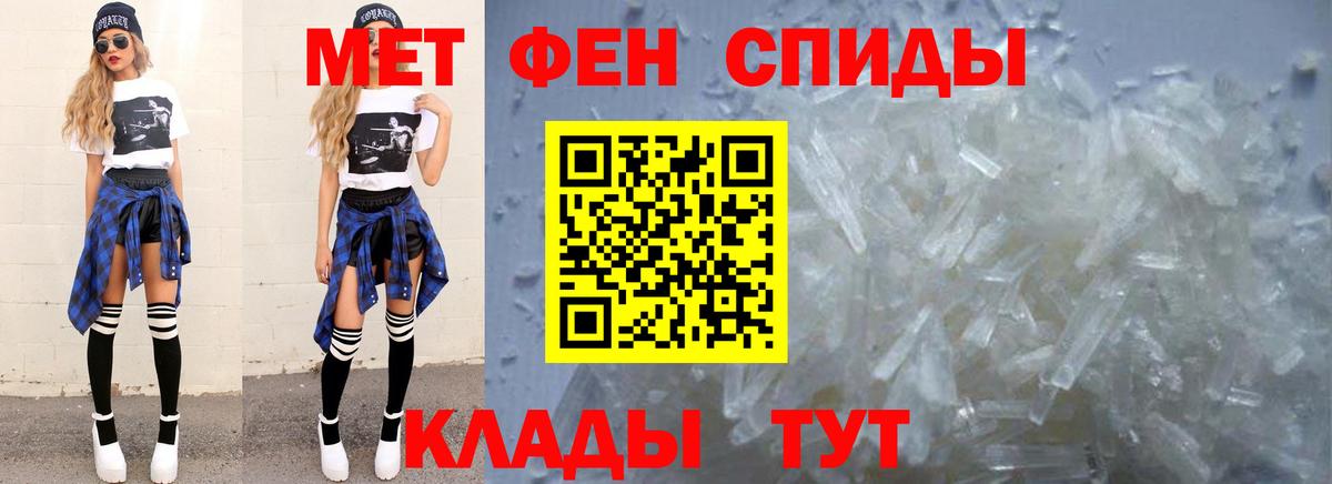 Ишимбай  МЕТАМФЕТАМИН витя  Вход с VPN 
